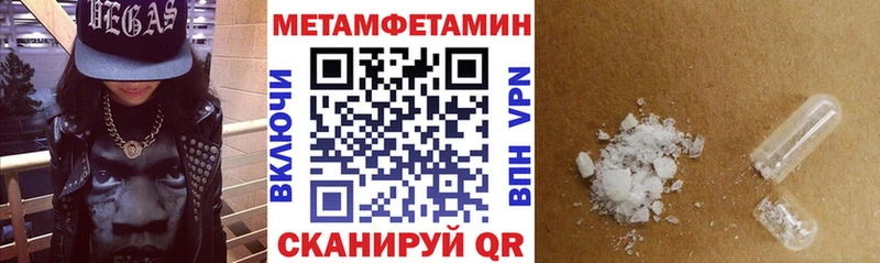 АМФ Розовый  Феодосия 
