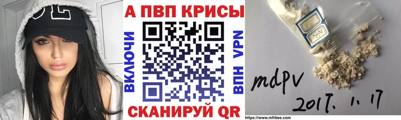 Alpha-PVP СК Феодосия