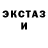 Первитин витя Evil Key