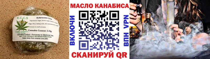 где найти   Феодосия  Печенье с ТГК марихуана 