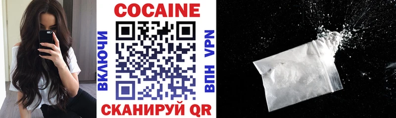 COCAIN Боливия  Феодосия 