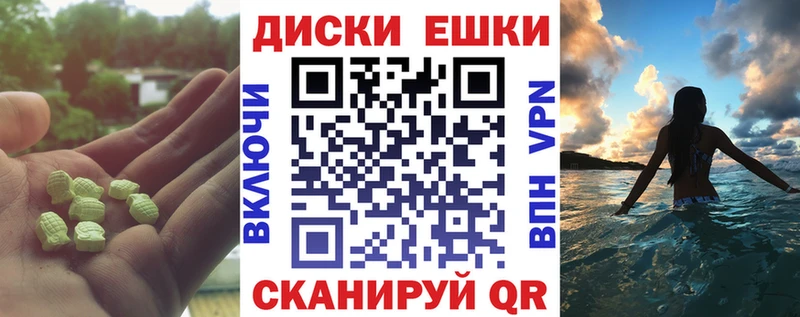 ЭКСТАЗИ 250 мг наркотики Феодосия