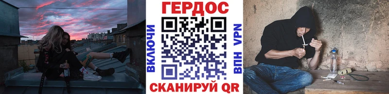 ГЕРОИН афганец  Феодосия 