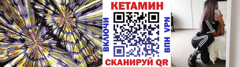 КЕТАМИН ketamine  где найти наркотики  Феодосия 