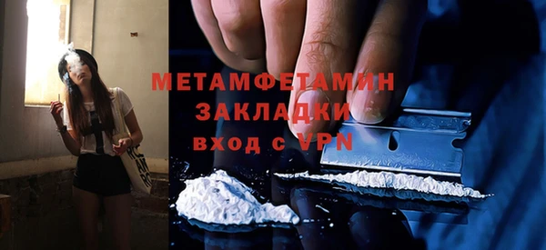 кокаин VHQ Покровск