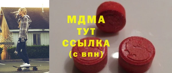 кокаин VHQ Покровск