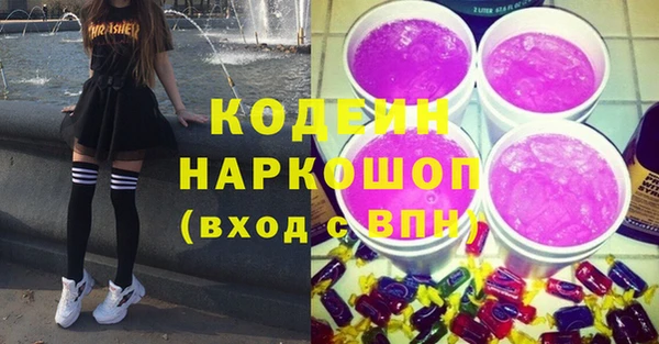 героин Алексин
