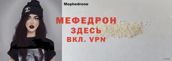 COCAINE Покров