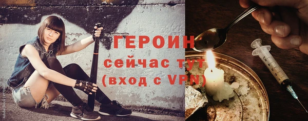 героин Алексин