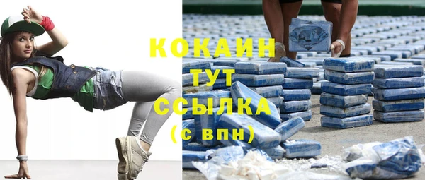 амфетамин Барнаул