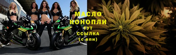 COCAINE Ижевск
