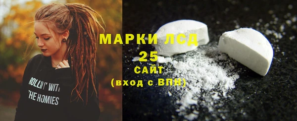 spice Кинешма