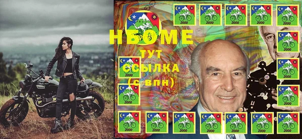 COCAINE Покров