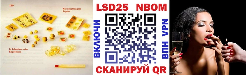 ЛСД экстази кислота  купить закладку  Феодосия 