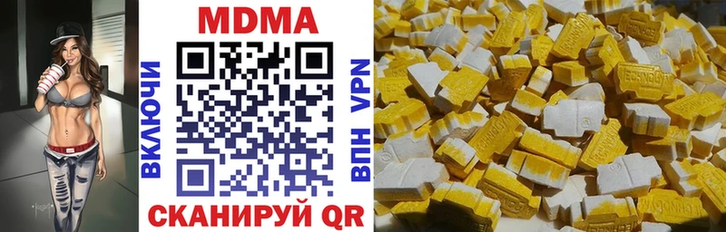 MDMA crystal  Феодосия 