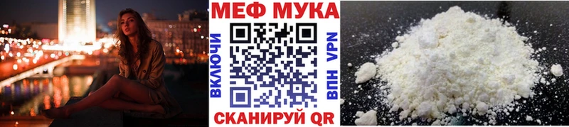 как найти закладки  ОМГ ОМГ онион  МЕФ кристаллы  Феодосия 