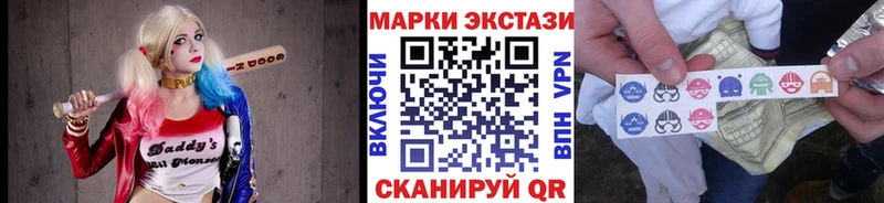 Марки NBOMe 1,8мг  где купить   Феодосия 