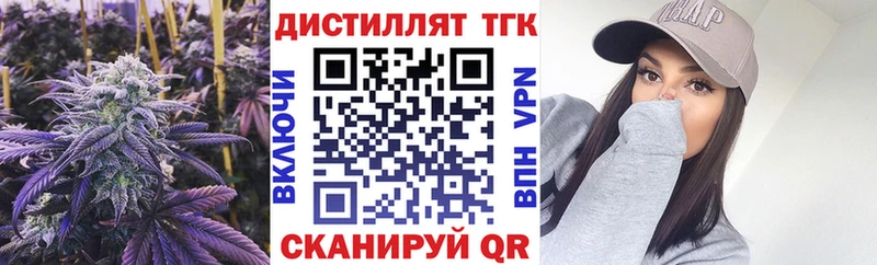 дарк нет наркотические препараты  Феодосия  Дистиллят ТГК гашишное масло  KRAKEN ТОР 