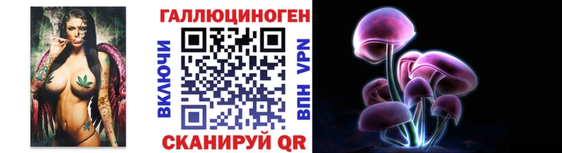 купить наркотики цена  Феодосия  кракен ТОР  Псилоцибиновые грибы прущие грибы 